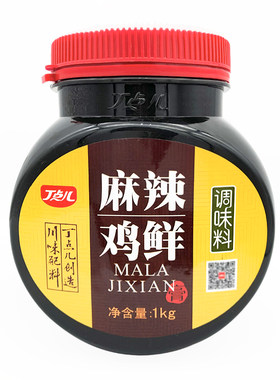 丁点儿1KG海鲜包邮麻辣鸡鲜