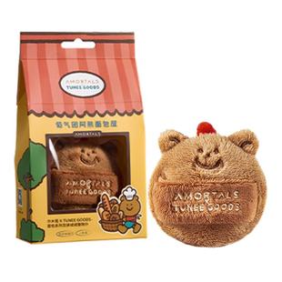 【软硬适中】尔木萄 X TUNEE GOODS 面包系列双拼绒绒散粉扑定妆