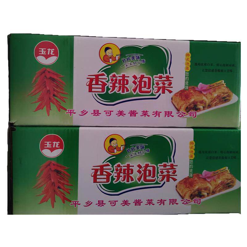 韩式卷心菜梁拌泡菜酸甜味8斤餐