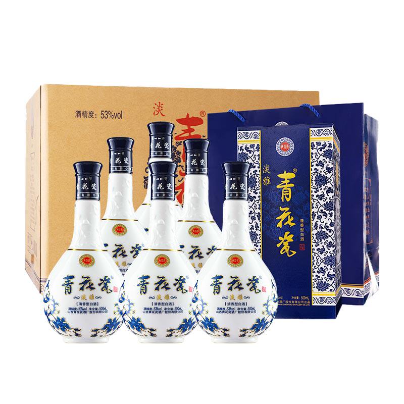 青花瓷淡雅杏花村53度清香型白白酒/调香白酒