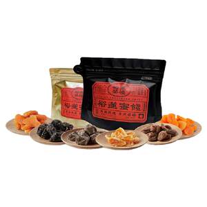 裕莲茶楼旗舰店裕莲茶楼 自然晾晒酸甜金桔蜜桃青梅黄金杏李子蜜饯果脯果干零食