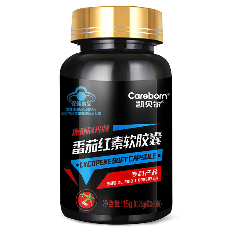 凯贝尔 男番茄红素软胶囊60粒