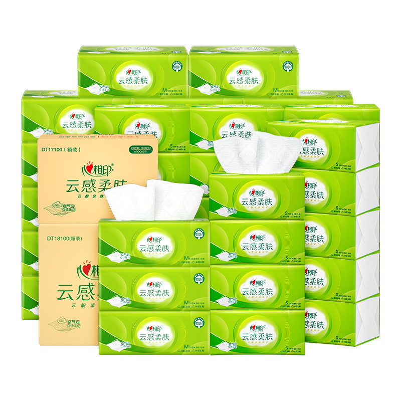 【香菇超级88狂欢节】心相印云感柔肤抽纸M码三层100抽两箱共40包