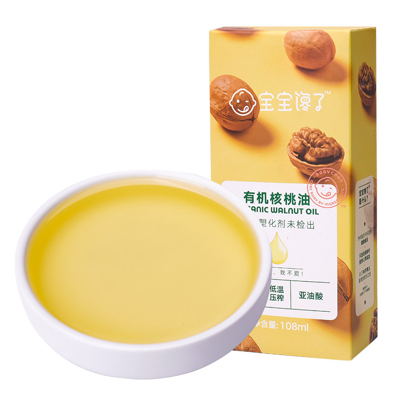 宝宝馋了无添加有机核桃油冷榨辅食添加料食用油送婴儿幼儿食谱