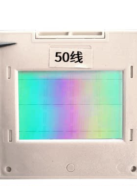 600线衍射片条纹光栅光谱实验