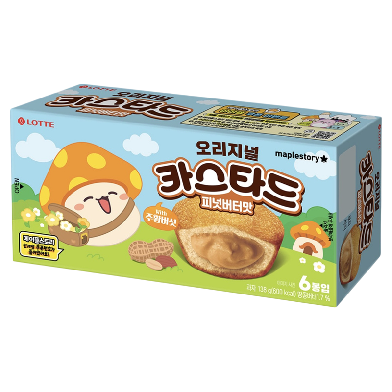 乐天韩国直邮草莓夹心蛋黄派