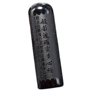 【普陀山正品】天然黑曜石心经圆柱吊坠本命年平安项链送人礼物