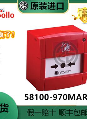 询Apollo阿波罗58100-970MAR常规船用手动报警按钮58100-975MAR