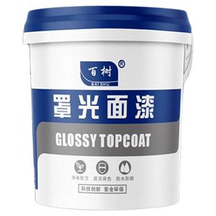 水性罩面漆透明光油墙面防水清漆乳胶漆罩光漆墙绘室内外墙漆油漆