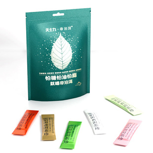 【U先尝鲜装】帝泊洱普洱茶珍甘醇陈皮糯香玫瑰茉莉速溶冷泡