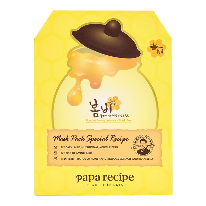 春雨韩国原装玻尿酸补水面膜