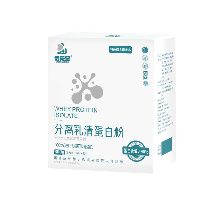 倍元星90%高蛋白分离乳清蛋白粉