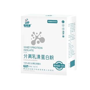 倍元星分离乳清蛋白粉90%高蛋白术后化疗无糖营养品低磷低钾糖友