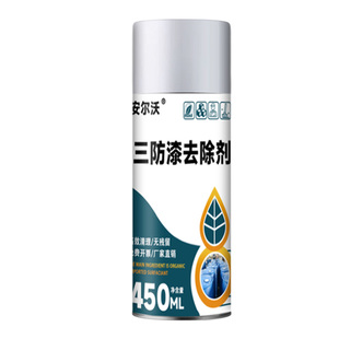 安尔沃电路板三防漆去除剂强力溶解防水漆绝缘漆环氧树脂灌封胶有机硅密封胶不伤电路板元器件环保脱胶脱漆剂