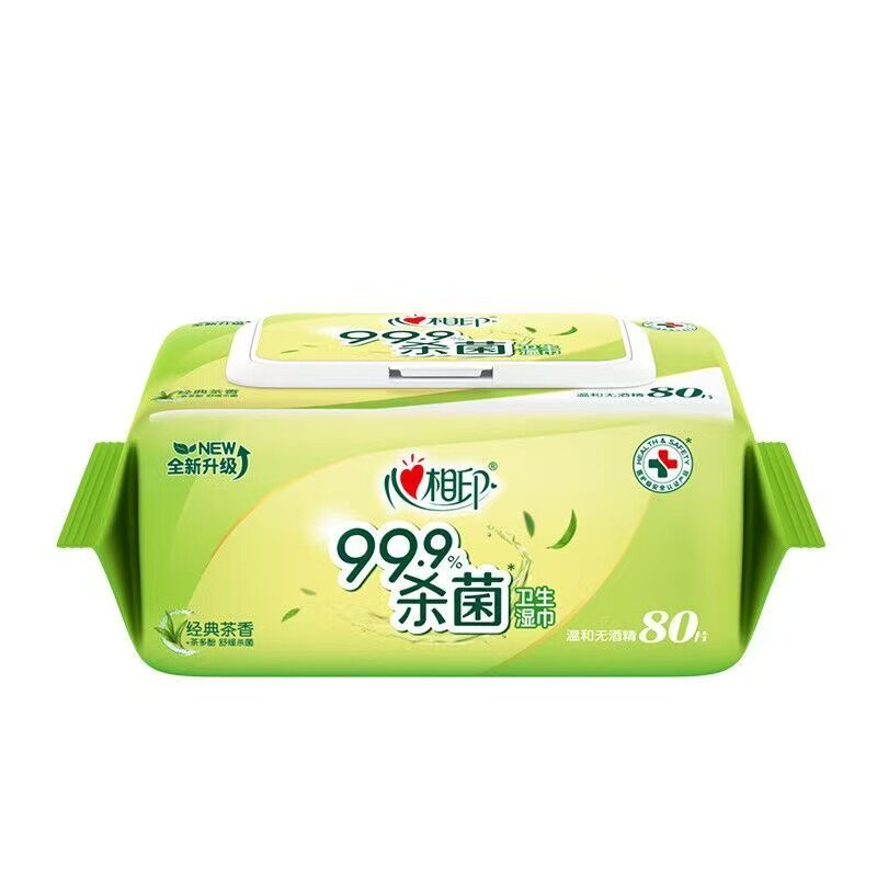 心相印杀菌湿巾大包80片抽取式茶香卫生湿纸巾洁肤带盖无酒精家用