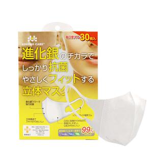 进化银轻薄款3D立体独立包装一次性口罩舒适透气显脸小男女同款