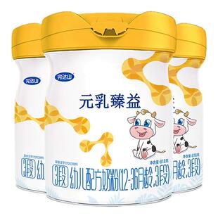 【3送1同品+大礼】官方旗舰完达山元乳臻益3段婴幼儿配方818g*3罐