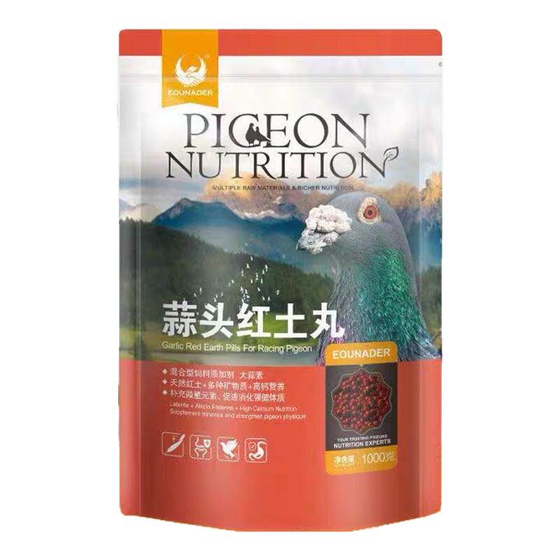欧耐德蒜头红土丸肠道调理