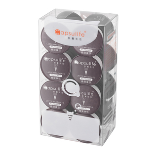 Capsulife胶囊生活/榛果拿铁花式系列 兼容Dolce Gusto胶囊咖啡