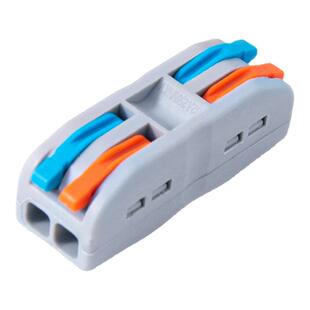 接线器快接头电线连接器接线端子快速电线接线神器对接插