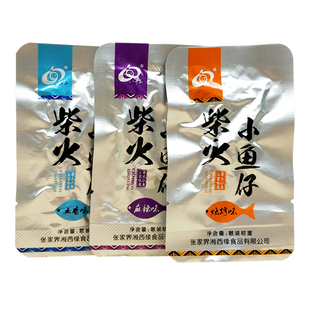 湖南湘西张家界特产八竿子柴火小鱼仔休闲即熟食麻辣小吃即食鱼干