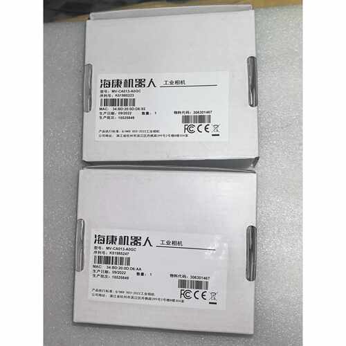 议价全新海康威视MVCA013A0GC130万全局彩色全维修