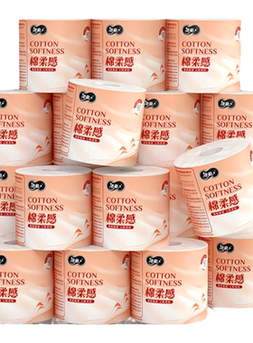 家用4层卷纸洁柔卫生纸手纸