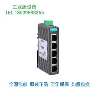议价摩莎MOXA EDS-205 5口工业交换机 5口交换机全电口 五年质保