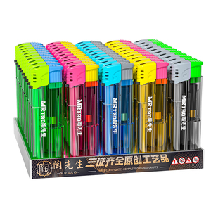 四喜50支明火打火机防风耐用一次性普通家用防爆超市批发定制订做