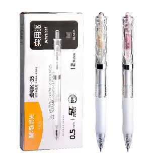 晨光K35按动中性笔0.5mm学生用考试黑色st签字笔按压式子弹头笔芯圆珠笔红笔办公文具用品顺滑实用四色不断墨