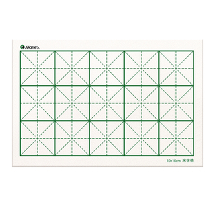 马利米字格毛毡垫加厚书法专用毛笔字书画毛毡国画羊毛毡布写字小学生50x70大尺寸专业款绘画40x60初学者桌垫