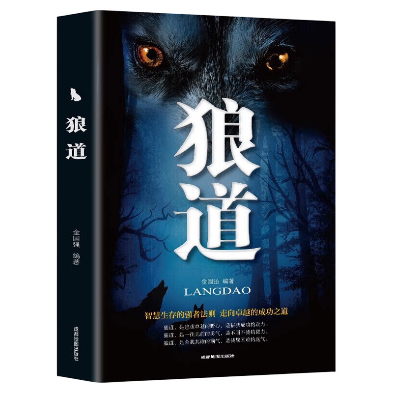 【精品国学套装特价清仓】全新书中国哲学