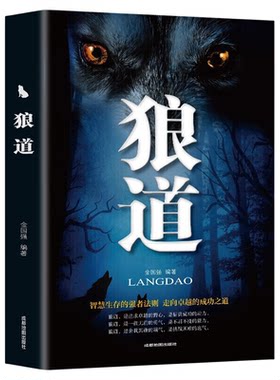 【精品国学套装特价清仓】全新书籍捡漏折扣捡便宜限时清库存周易道德经四书五经黄帝内经四库全书资治通鉴史记国学经典书书