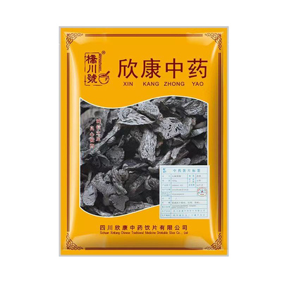 九制黄精中药饮片150g中药材正品九晒九蒸