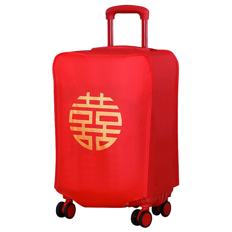 行李箱保护套结婚密码皮箱防尘袋拉杆箱红色双喜罩子陪嫁婚庆用品