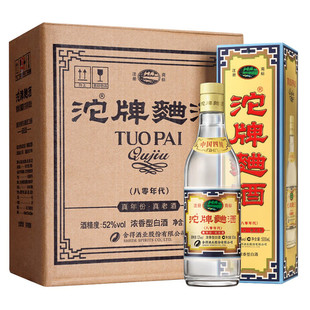 沱牌舍得 沱牌曲酒80年代 浓香型白酒 52度 500mL 6瓶 整箱装