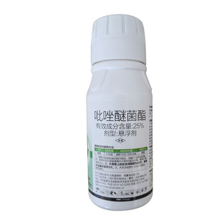 沪润25%吡唑醚菌酯霜霉病炭疽病叶斑病嘧菌脂醚茵酯果树杀菌药剂