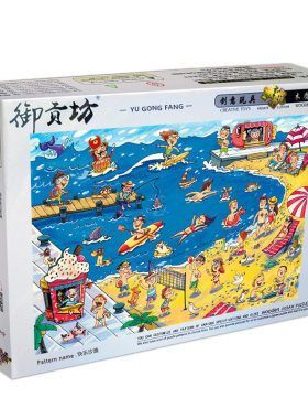 益智著名画家日出印象木质拼图