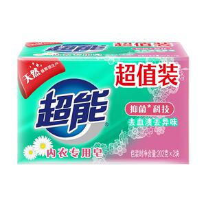 超能内衣皂202g*2块家用肥皂女士内衣内裤透明皂除菌皂家庭装101g