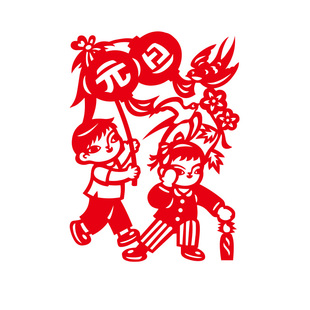 2026新年元旦主题剪纸底稿图案线稿半成品小手工diy材料传统非遗