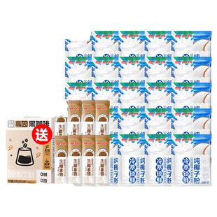 海南特产南国纯椰子粉无糖精无添加糖速溶椰汁奶粉糯叽叽烘焙原味