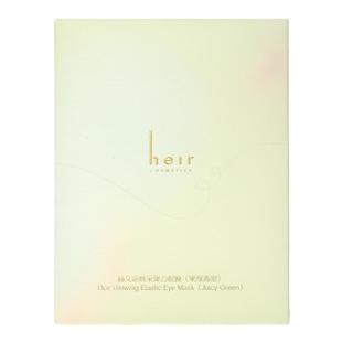 Heir赫艾迩焕采弹力眼膜果绿青甜补水保湿紧致淡纹眼周淡化鱼尾纹