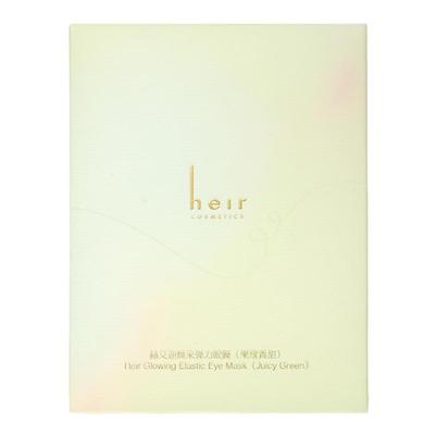 Heir赫艾迩焕采弹力眼膜果绿青甜