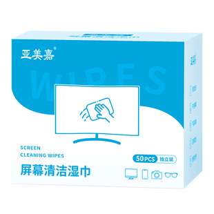 亚美嘉 液晶屏幕清洁湿巾一次性擦屏布汽车中控屏电脑显示器电视oled专用屏幕清洁神器