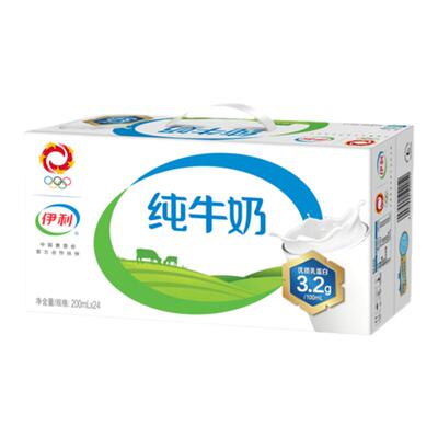 伊利24盒纯牛奶整箱送礼