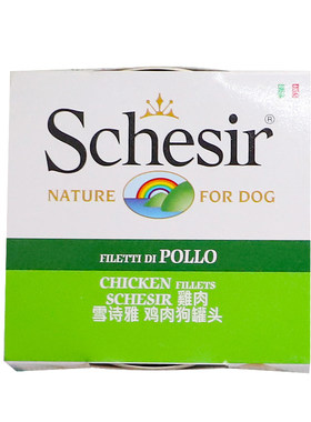 好吃意大利雪诗雅狗罐头啫喱水果