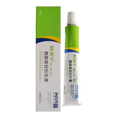 金盾消炎杀螨膏 狗狗皮肤病药 螨虫猫癣猫藓宠物药膏湿疹杀螨止痒