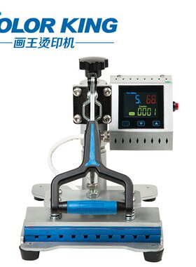 Pen Heat Press CH1802 圆珠笔DIY设备手动小型摇头热转印印笔机