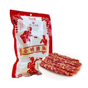 家味康公明腊肠440g煲仔饭腊肠广东深圳特产5分瘦腊肠正宗老字号