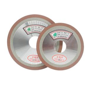 单斜边合金磨片金刚石树脂砂轮片碟形双斜打磨片合金锯片刀齿修磨